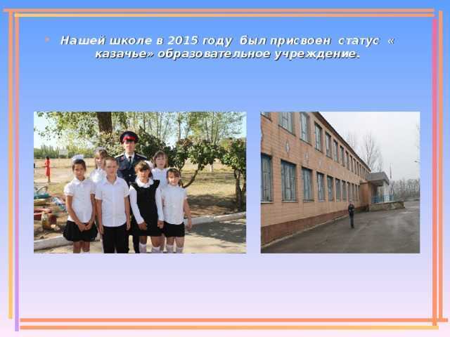 Чем отличается лицей от гимназии и школы