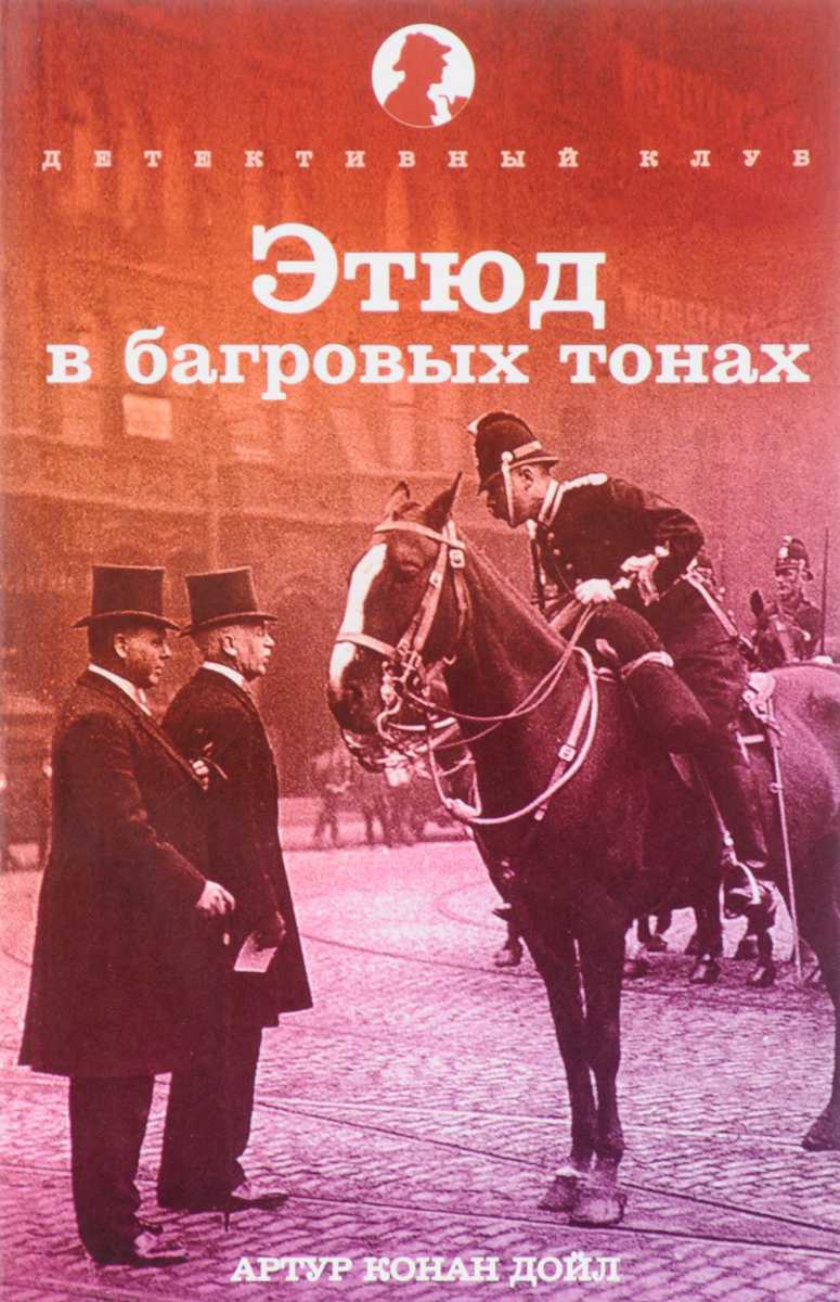 Кратер от удара - frwiki.wiki