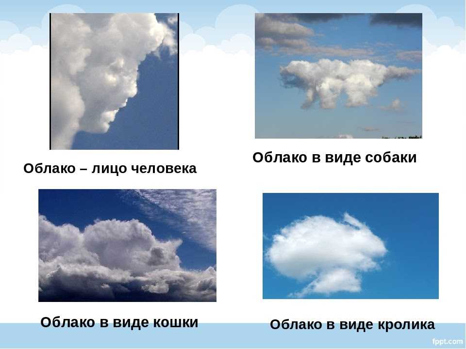 Причина образования слоистых облаков. как образуются облака? типы облаков с описанием и фото