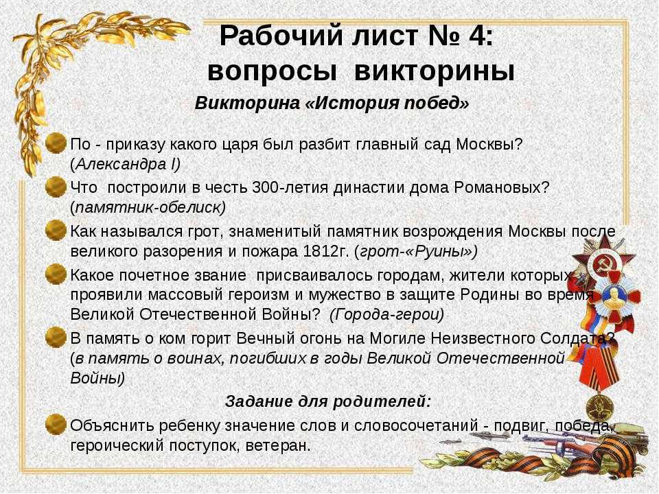 Веселые вопросы про животных. викторины для школьников. викторины про животных. викторина о животных «узнай зверя по описанию»