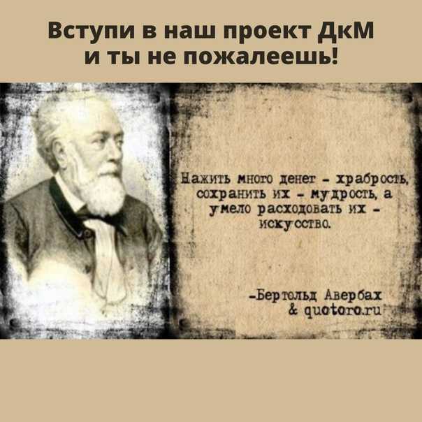 Законы денежной кармы работают всегда. как исправить ситуацию