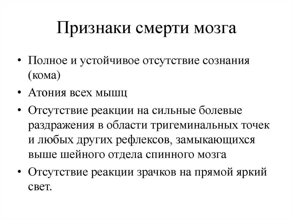 От чего на самом деле умирали люди, заболевшие covid-19: ученые раскрыли страшную правду о пандемии коронавируса