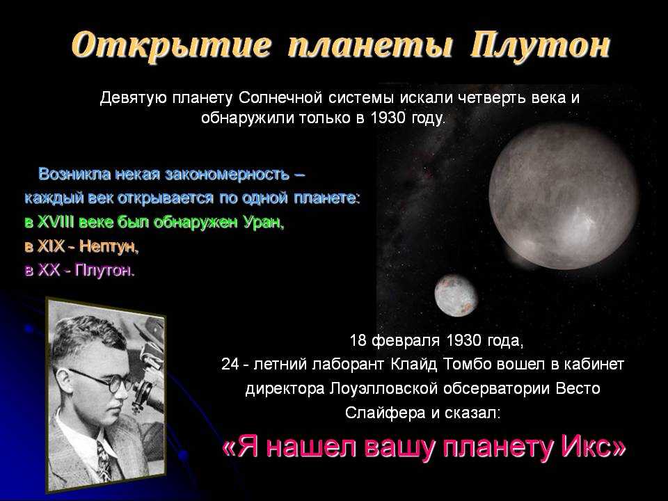 Комета галлея: история, открытие, орбита и период обращения, интересные факты