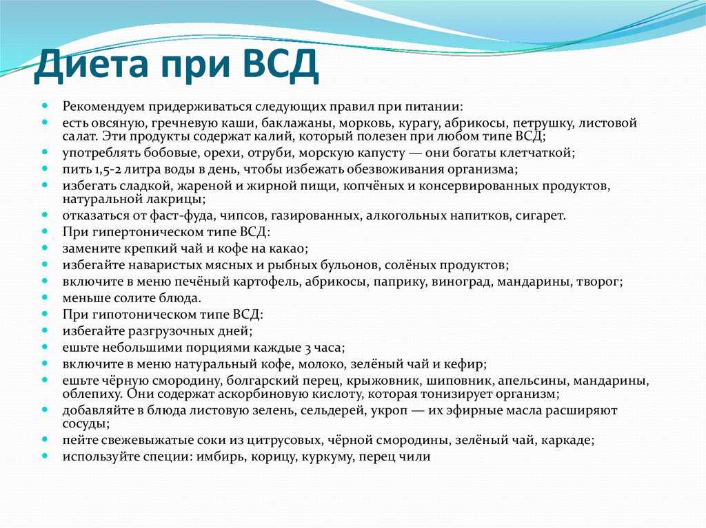 Помогает ли зеленый чай от рака, почему диагнозу вегето-сосудистая дистония не стоит доверять и работают ли антиоксиданты и один из самых популярных подобных препаратов, Мексидол, разбирался