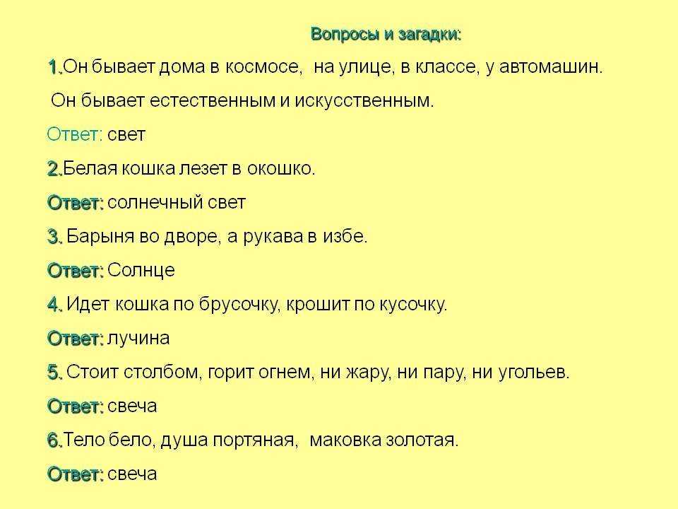 Учимся читать и понимать текстызадача № 14 игрушка