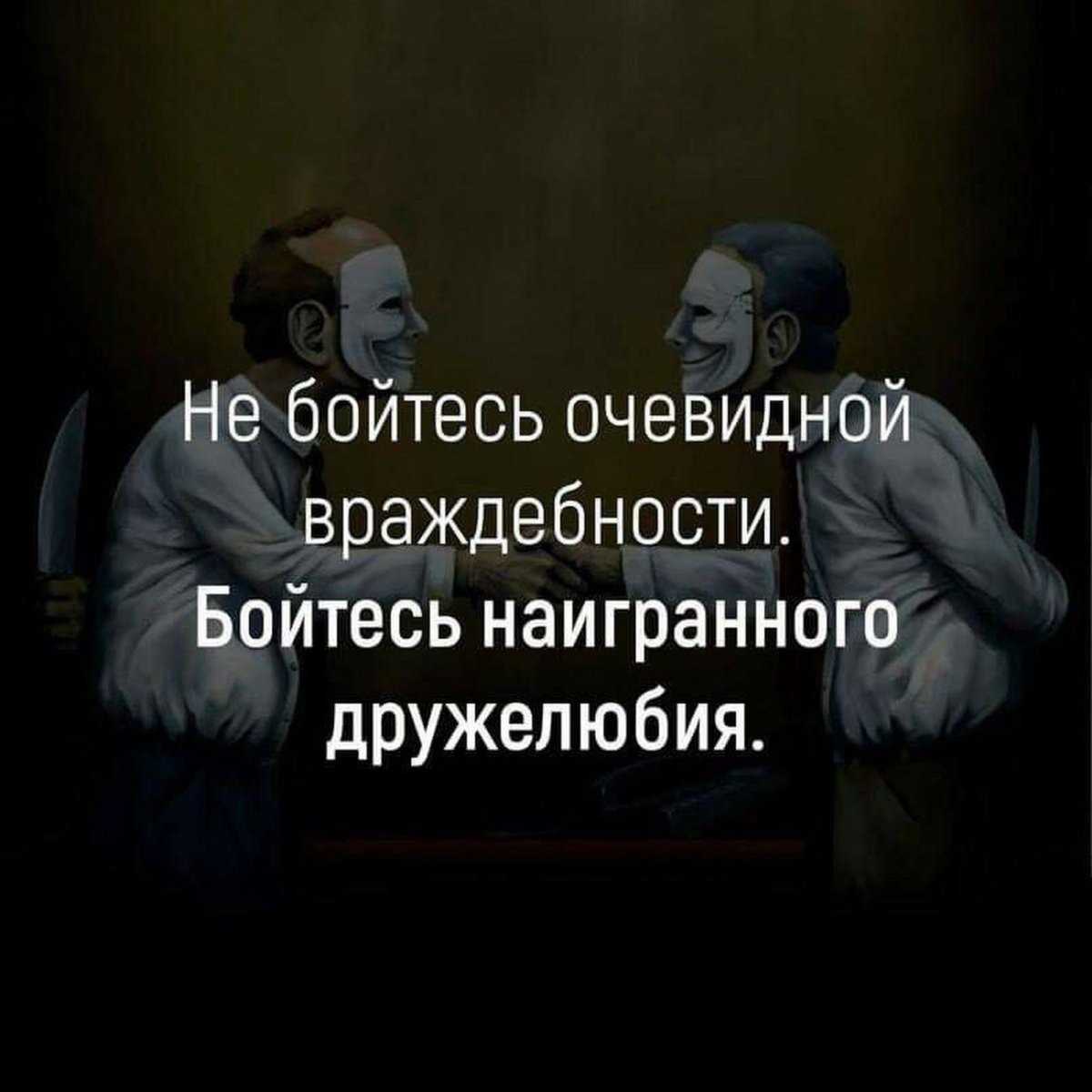 Лицемер: определение, черты поведения - советы психологов на inha|rmony