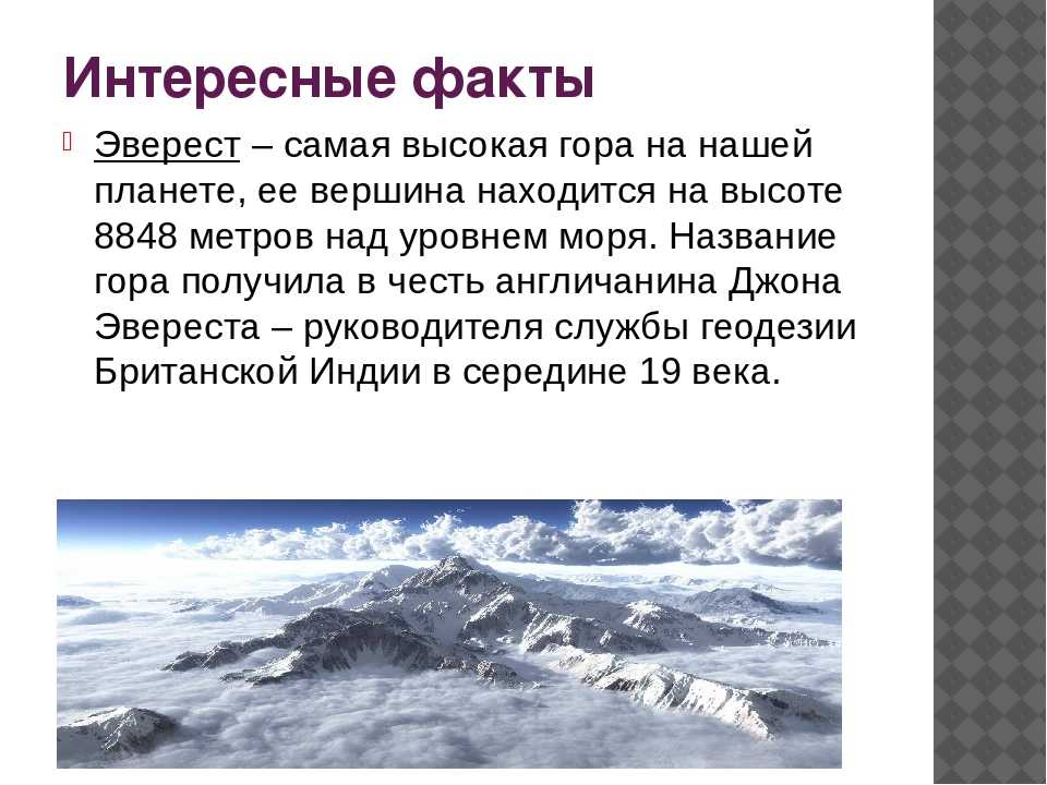 Независимо от того, закончили ли вы школу недавно или закончили ее несколько десятилетий назад, вы, вероятно, многого не знаете о необычной планете, на