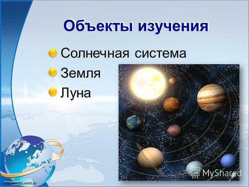 Земля без луны