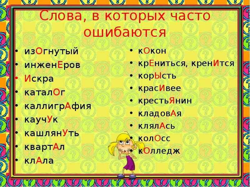 Грамота.ру – справочно-информационный интернет-портал «русский язык» | класс | олимпиады | интернет-олимпиада «родной русский» (2002)