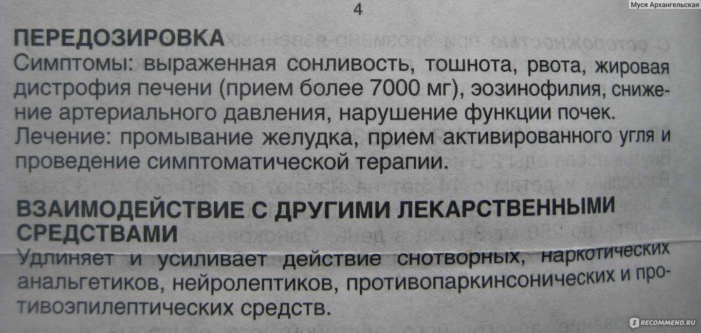 Гамма-интерферон: роль и значение в организме человека. анаферон - инструкция по применению что такое антитела к гамма интерферону человека