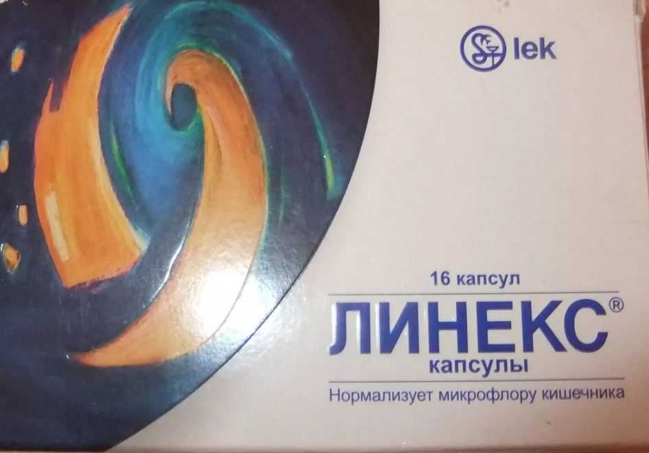 Нормализация микрофлоры кишечника, препараты для восстановления