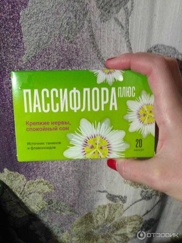Использование препарата ново-пассит в клинической практике