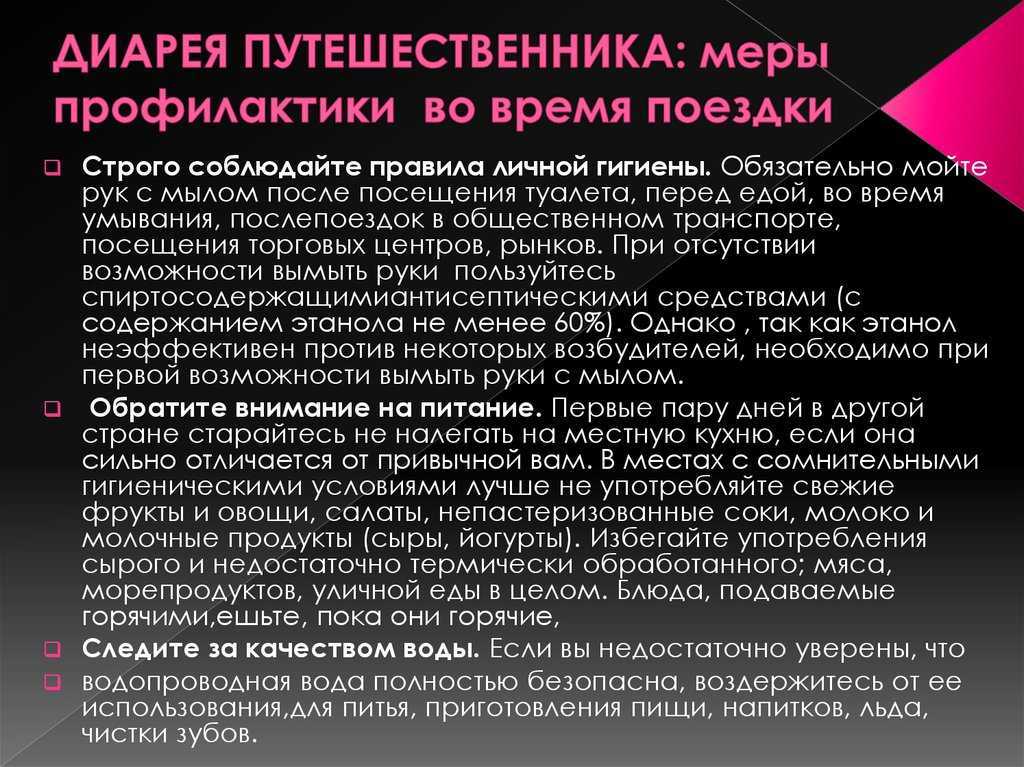 Можно ли принимать смекту одновременно с другими лекарствами