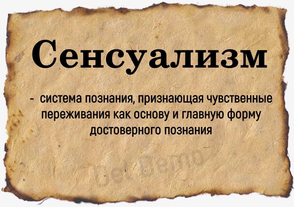 Слова которые должен знать каждый образованный человек. слова, которые нужно знать. | школа красоты