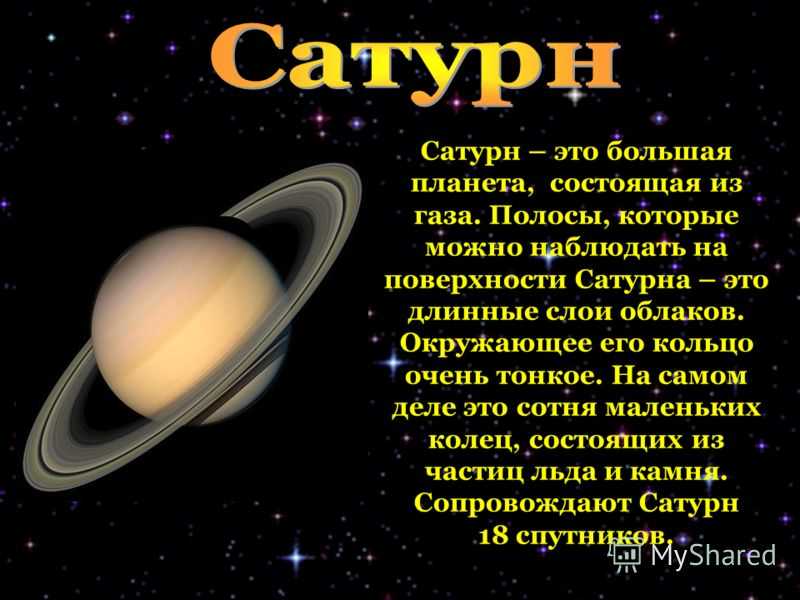 Планета уран — история открытия, характеристики, исследования, спутники, кольца — мир космоса
