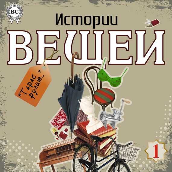 Изобретения первобытных людей — история изобретений