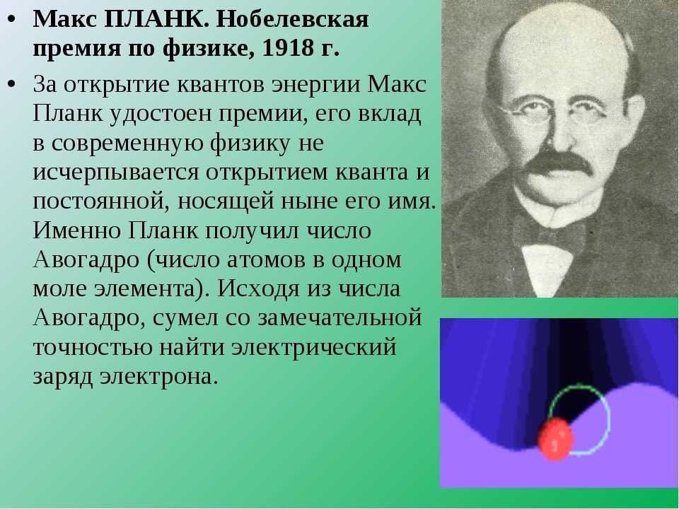 Настройщик революции