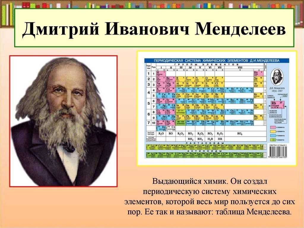 Ученые великобритании