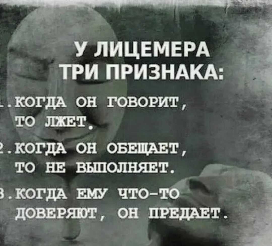 Люди, которые врут: причины поведения, мнения психологов - psychbook.ru