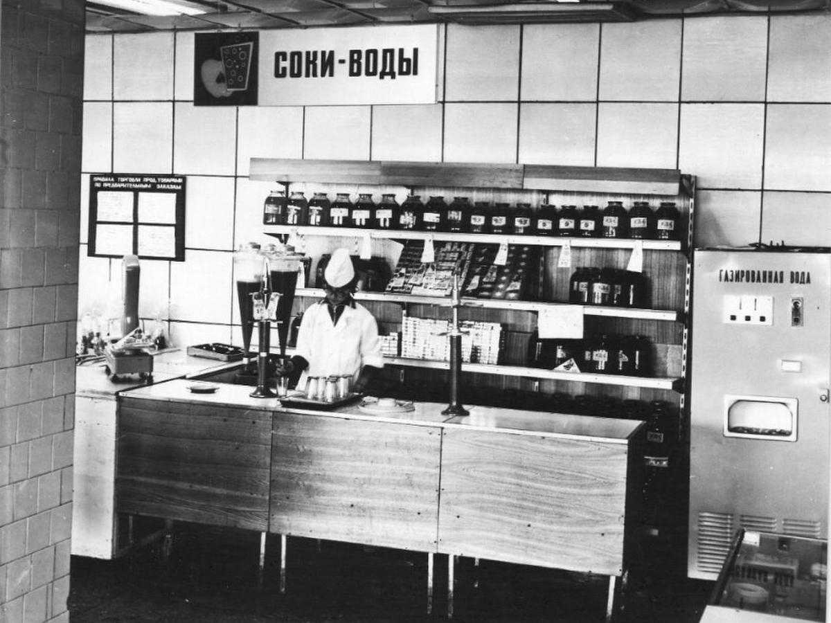Какой самый первый магазин появился
