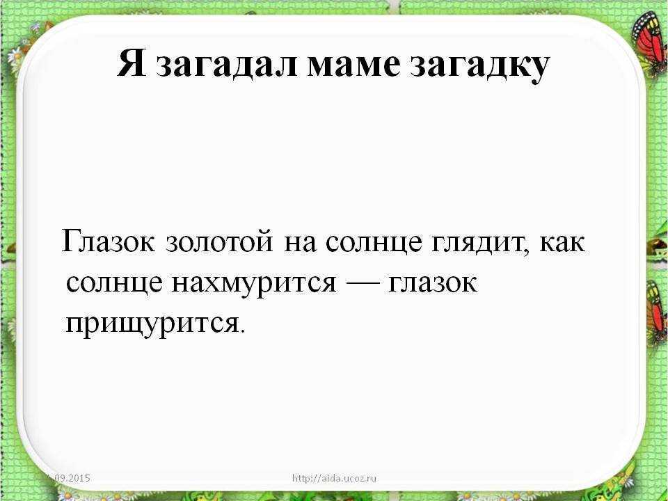 Мне бы в небо. как человечество училось летать? | культура | школажизни.ру