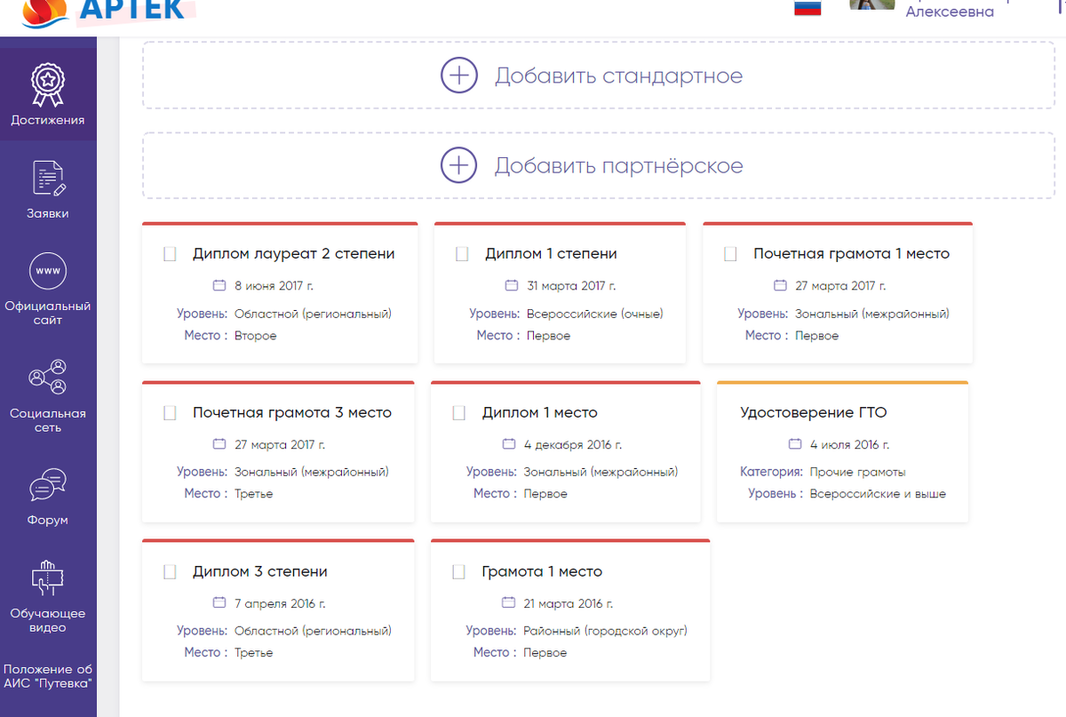 Спецрепортаж из “артека”: как бесплатно отправить ребенка в один из лучших лагерей россии и зачем туда нужно ехать