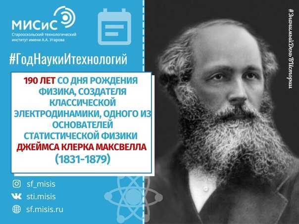 Изобретение шотландской ленты