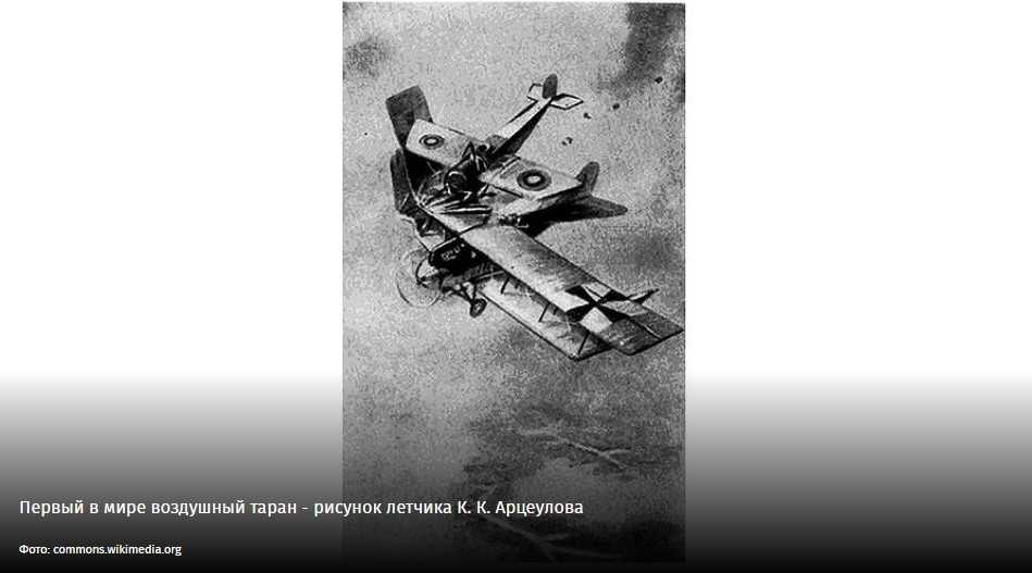 Зарождение высшего пилотажа: петля нестерова (мёртвая петля) | русская darpa