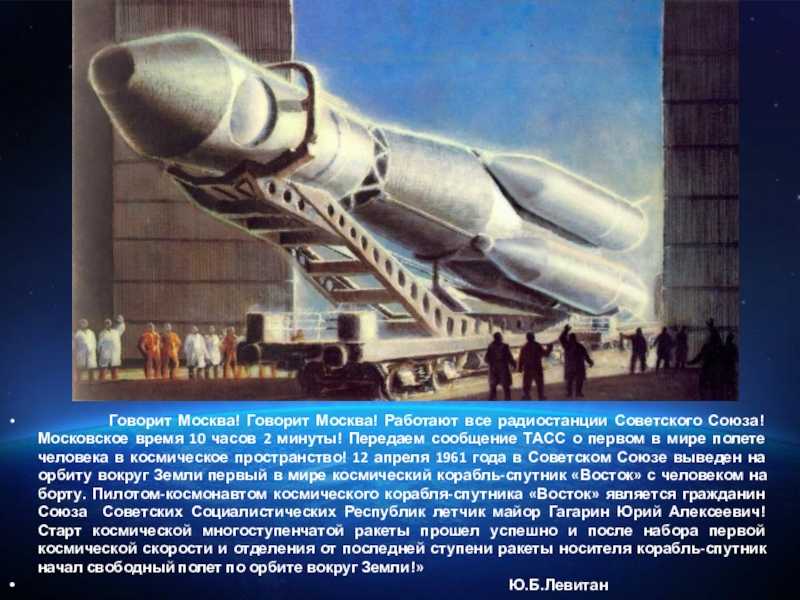 Как работает обычная космическая ракета - 22 сентября 2017 – земля - хроники жизни