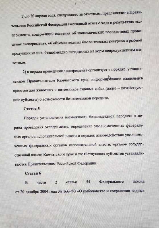 Дисциплинарный устав.