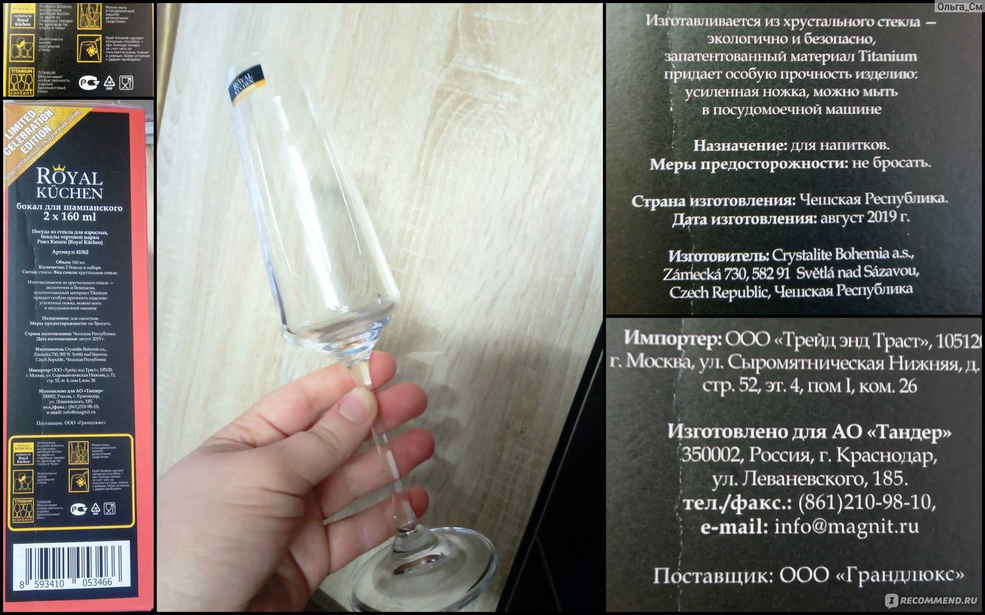 Как проверить, что люстра хрустальная?
