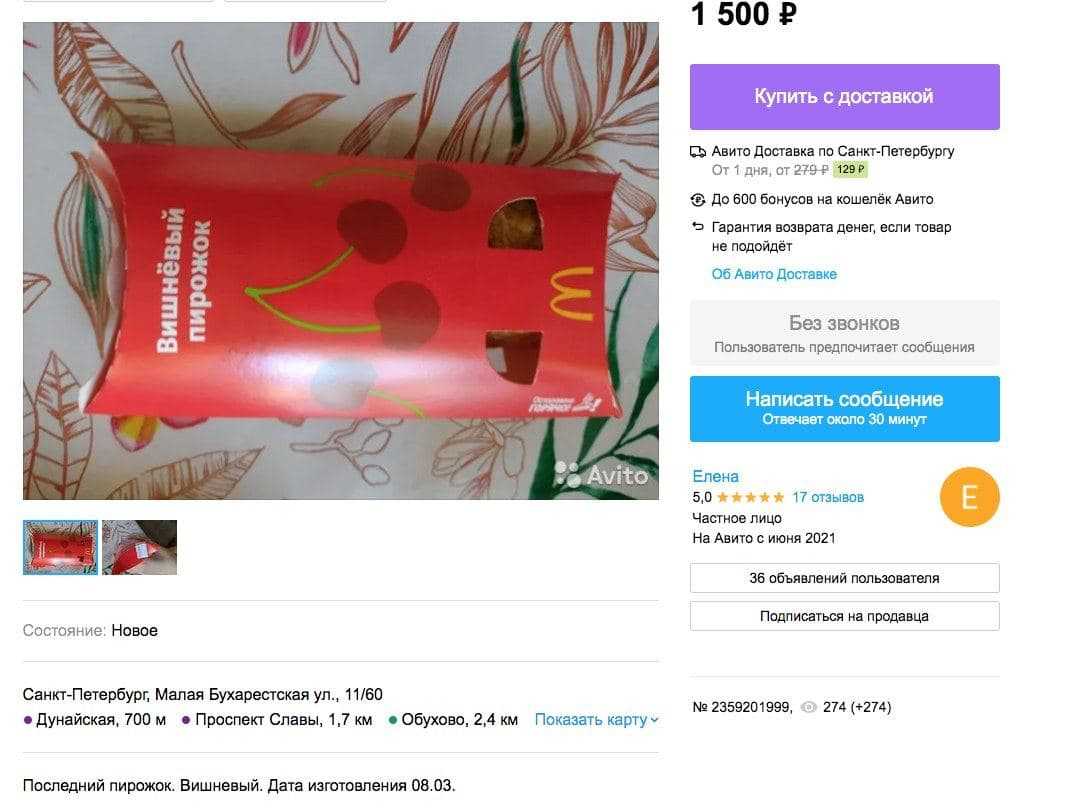 Mcdonald's произвел революцию в фастфуде с его быстрым обслуживанием: каким он выглядел и меню из 9 пунктов в 1950-е