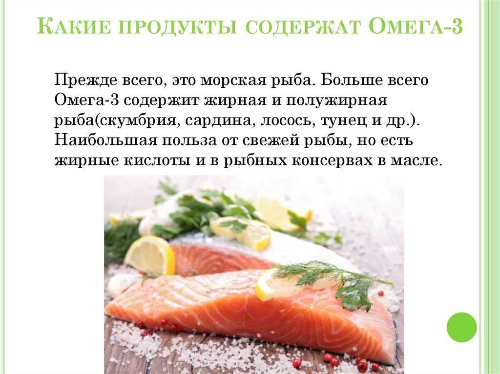 Дикая рыба: вкуснее, полезнее и натуральнее, чем искусственно выращенная. почему?