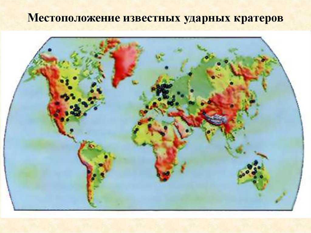 Какая земля: круглая или плоская. все доказательства