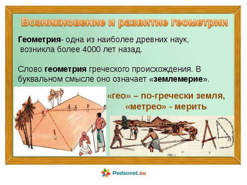 ​60 интересных фактов о математике для любознательных — общенет