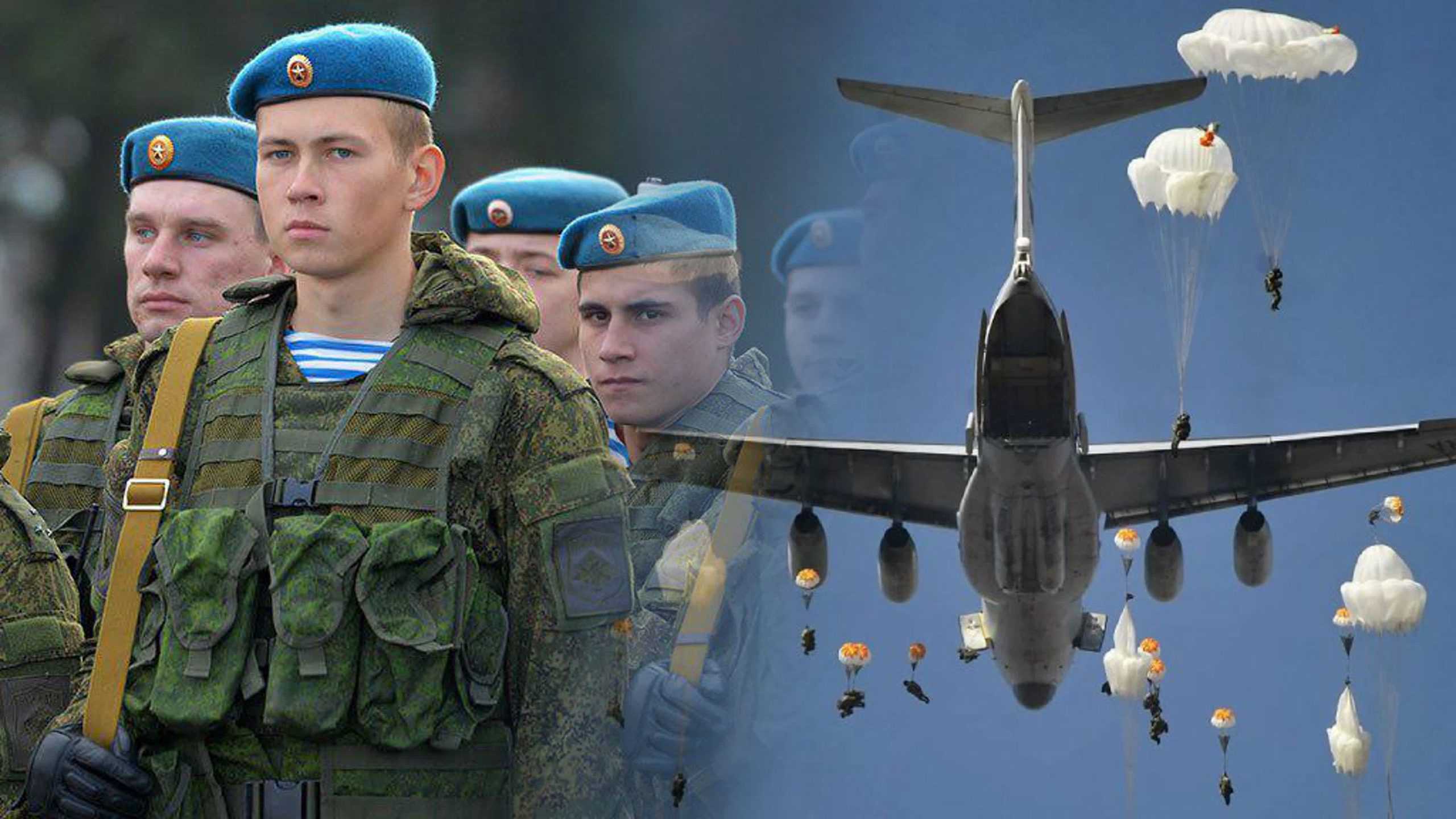 Картинка воздушно десантные войска