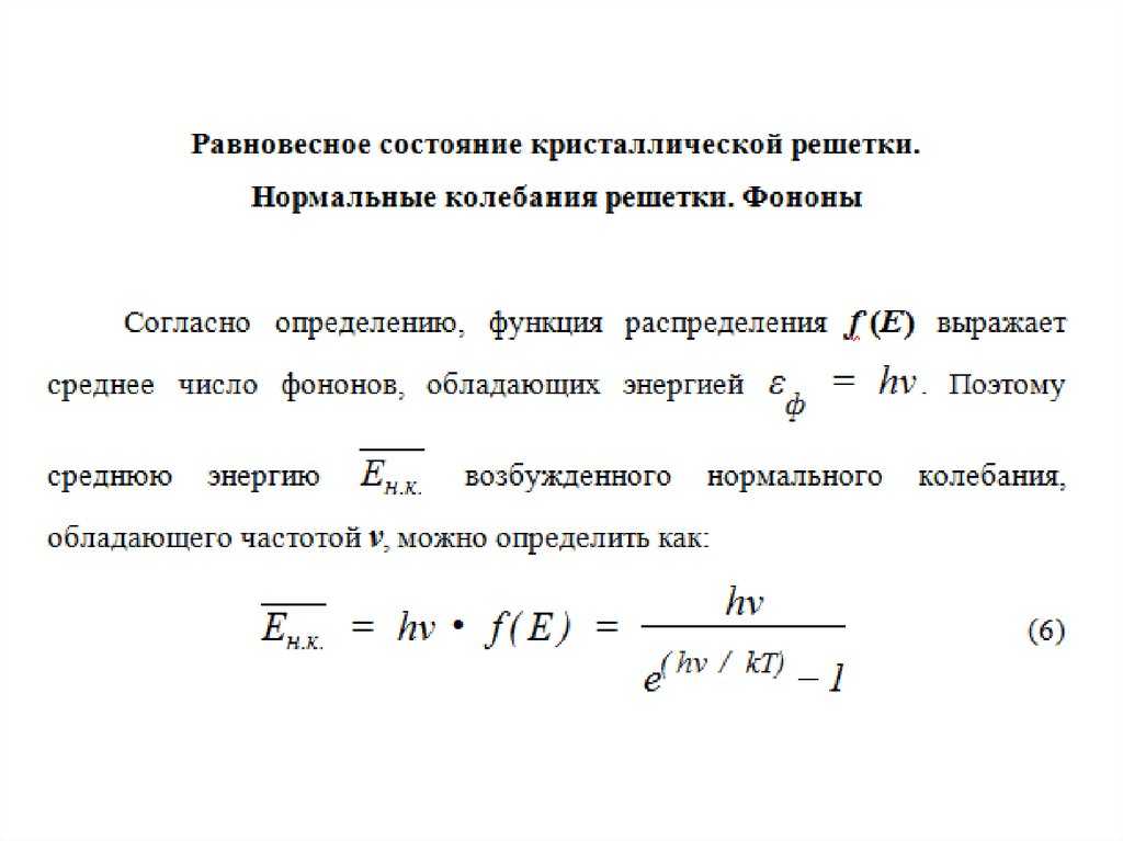 Антигравитация