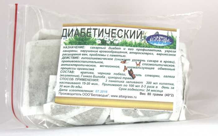 Норма сахара в крови: таблица уровня по возрасту, какое нормальное содержание глюкозы у взрослых