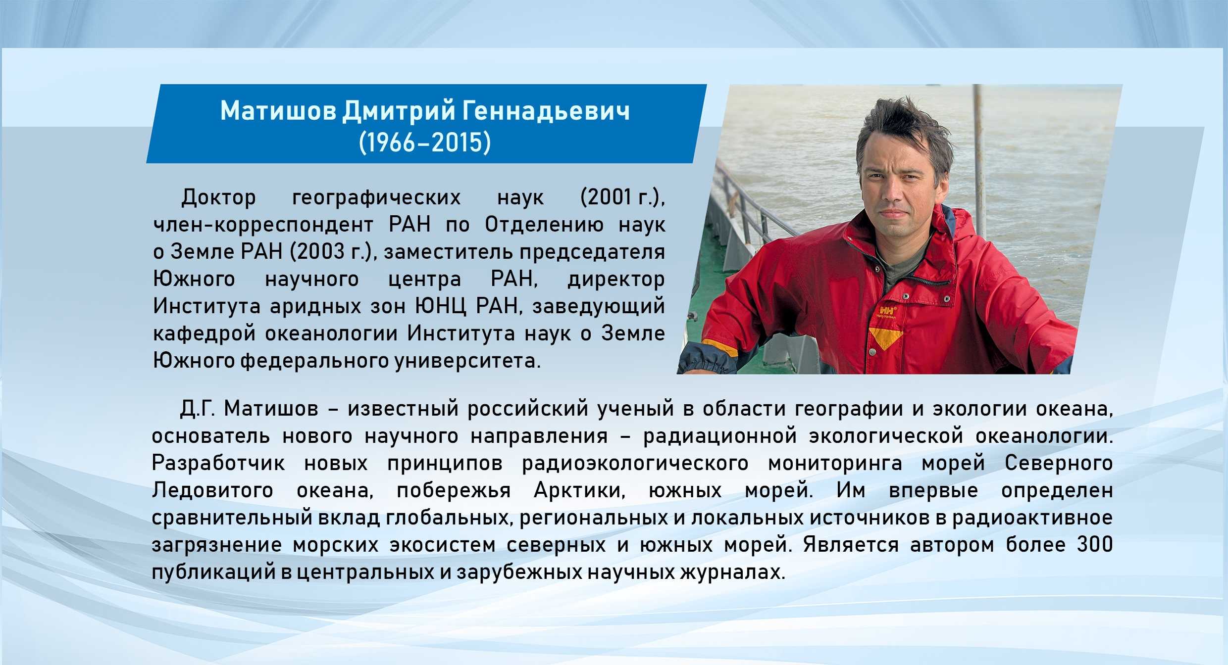 «кандидат от кремля» не прошел. чем закончились выборы в ран для российской науки | капитал страны