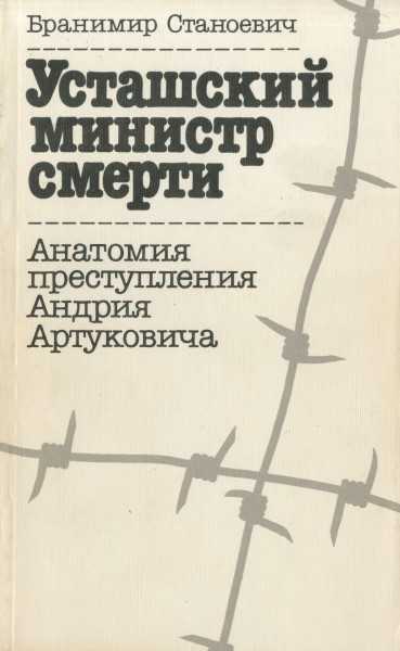 О том, как со статьи шотландского врача-миссионера в Японии, опубликованной в Nature, начиналась современная криминалистика, рассказывает сегодняшний выпуск ежедневной рубрики История науки