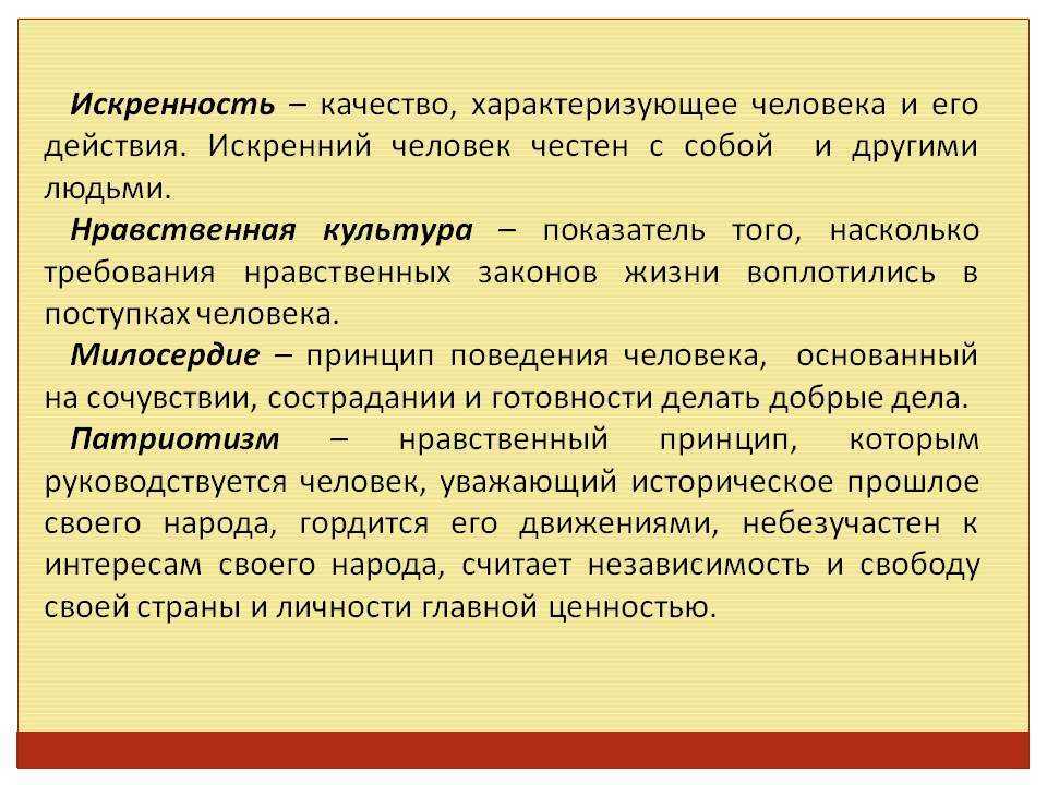 Словарь психологии: 200 фундаментальных понятий - yes, therapy helps!