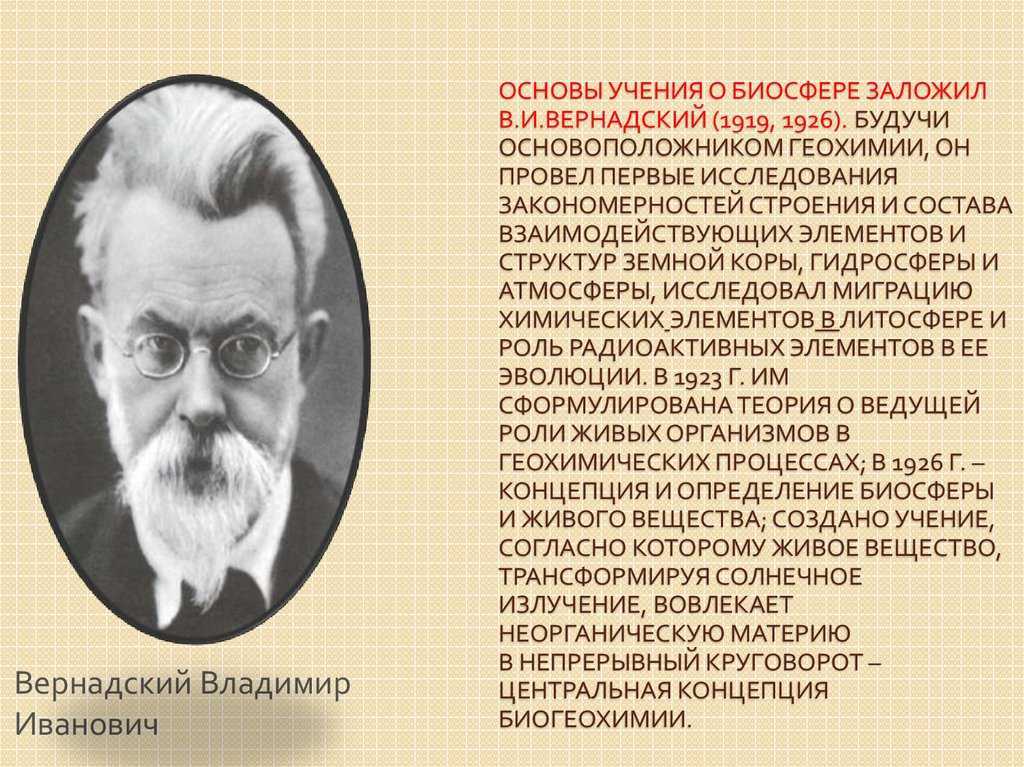 Вернер, альфред биография, детство и юность, студенческие годы, начало научной карьеры