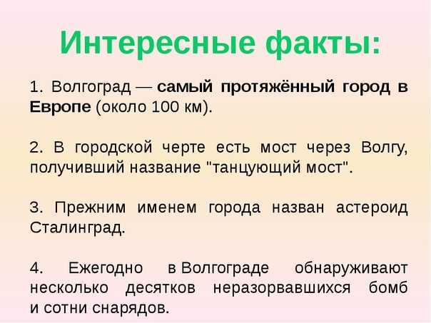 Интересные факты о железе | vivareit