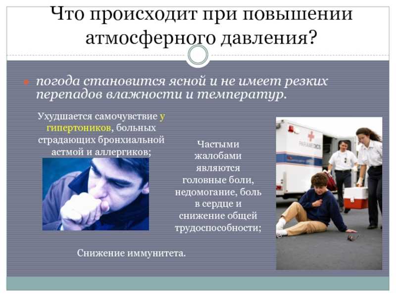 Полярная одышка, густая кровь, нехватка света: как сохранить здоровье на крайнем севере | «красный север»