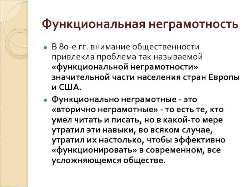 18) «всякая вещь существует только тогда, когда я ее воспринимаю» (беркли). 50 золотых идей в философии