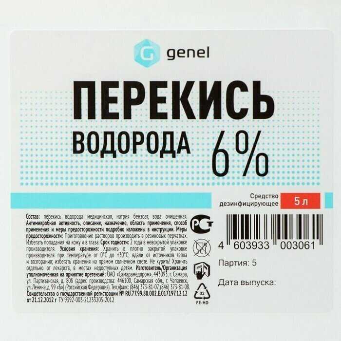 От алхимии к химии