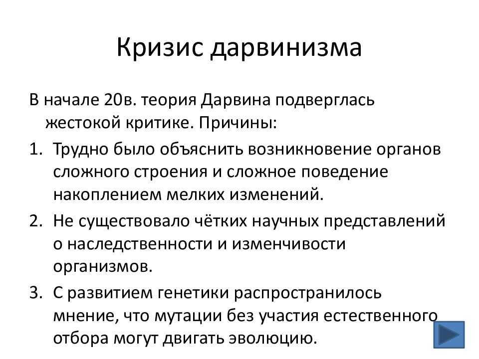 Чарлз дарвин. «чего не знал дарвин!» | лалаянц игорь