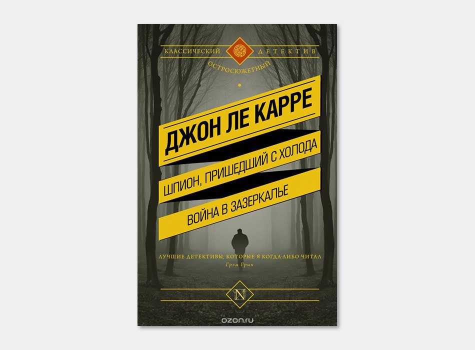 Как изобретатель лев термен учил ленина «небесной музыке», занимался шпионажем в сша и отбывал срок на колыме