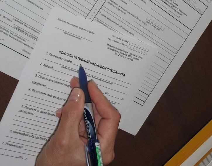 Статья "инвалидность в связи с аутизмом" | правовое решение