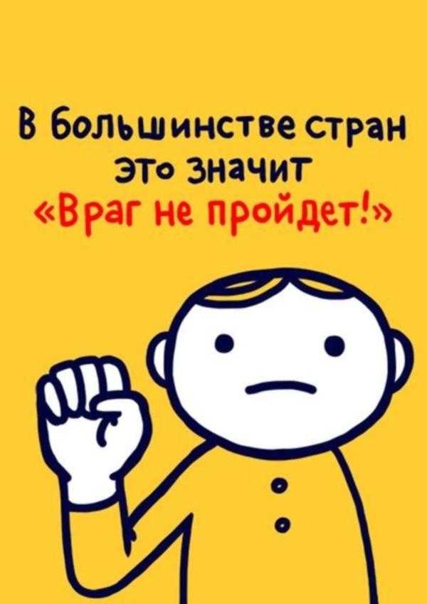 Традиции приветствия в китае и японии  - wu – путь в поисках себя